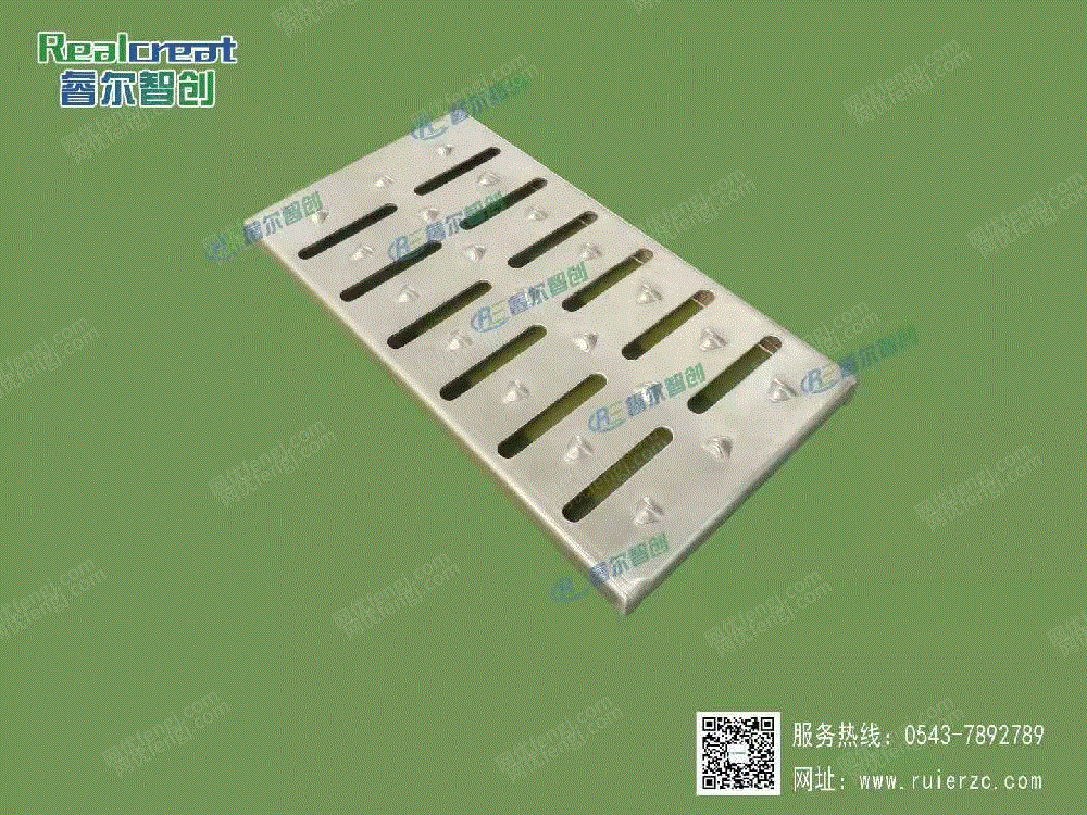 回收