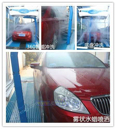 清洗设备回收
