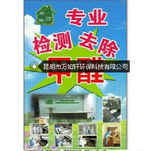 空气净化设备出售