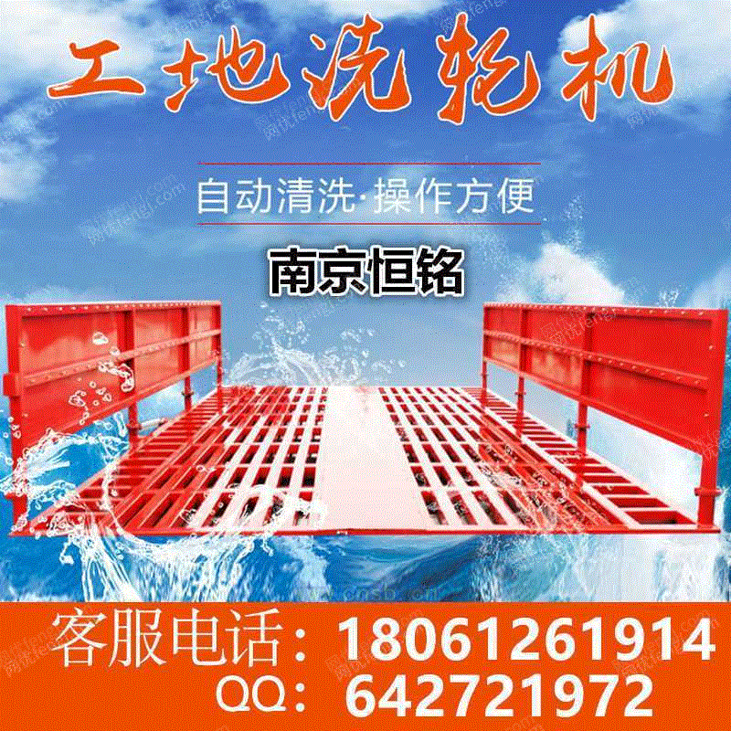 其它设备回收