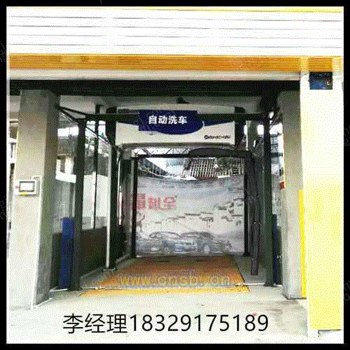 出售