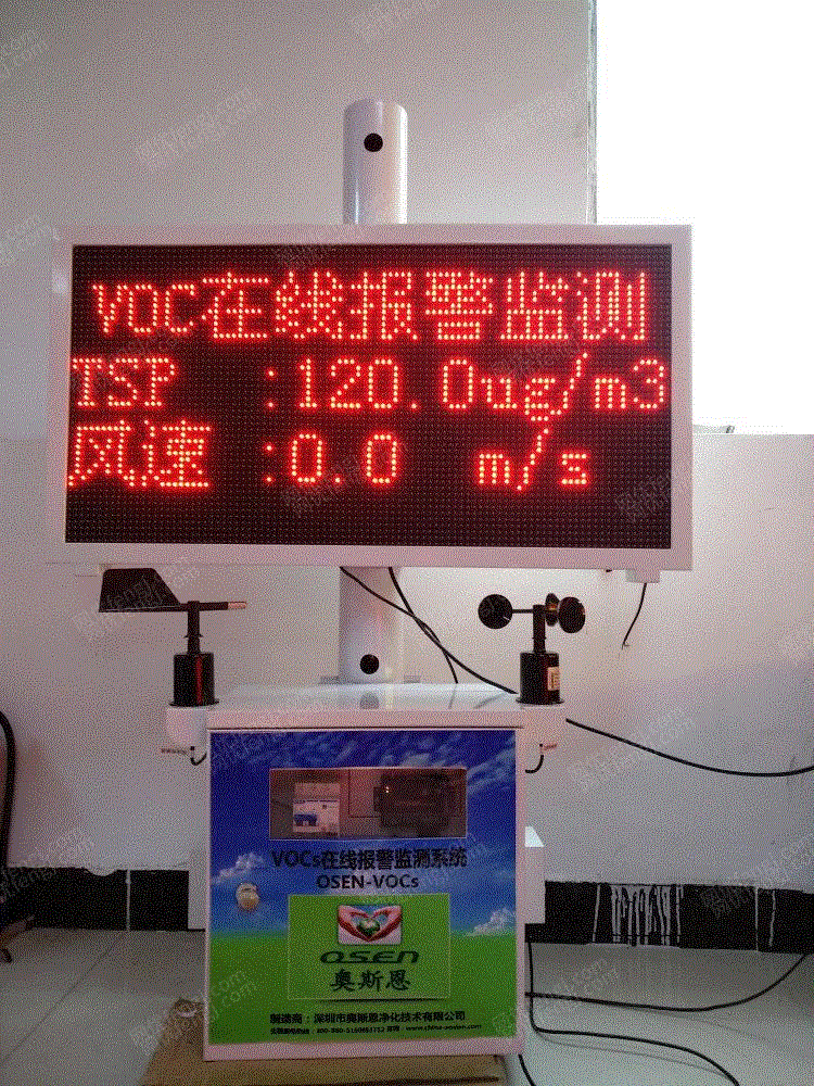 分析仪设备回收