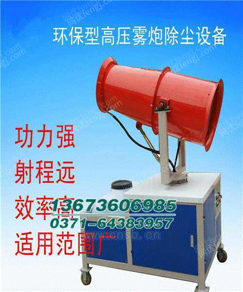 其它设备价格