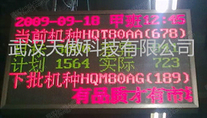 废气处理设备回收