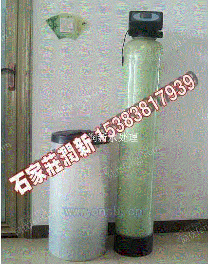 软水设备回收