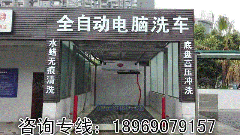 清洗设备出售