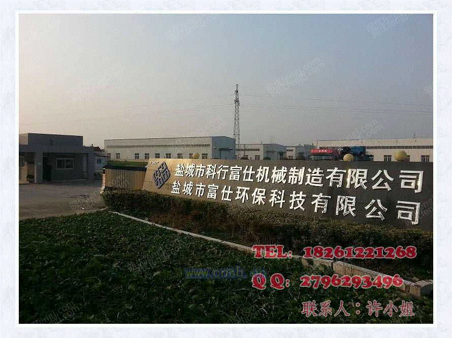 除尘设备出售