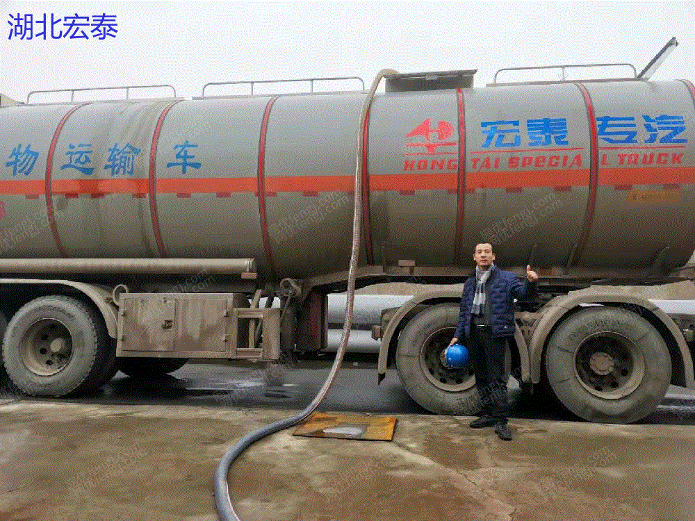 回收