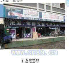 工业噪声控制设备出售