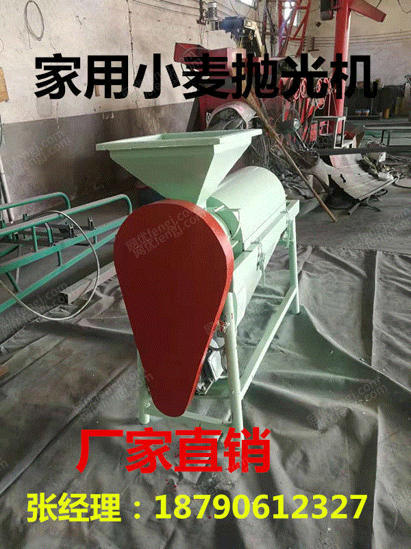 抛光设备转让
