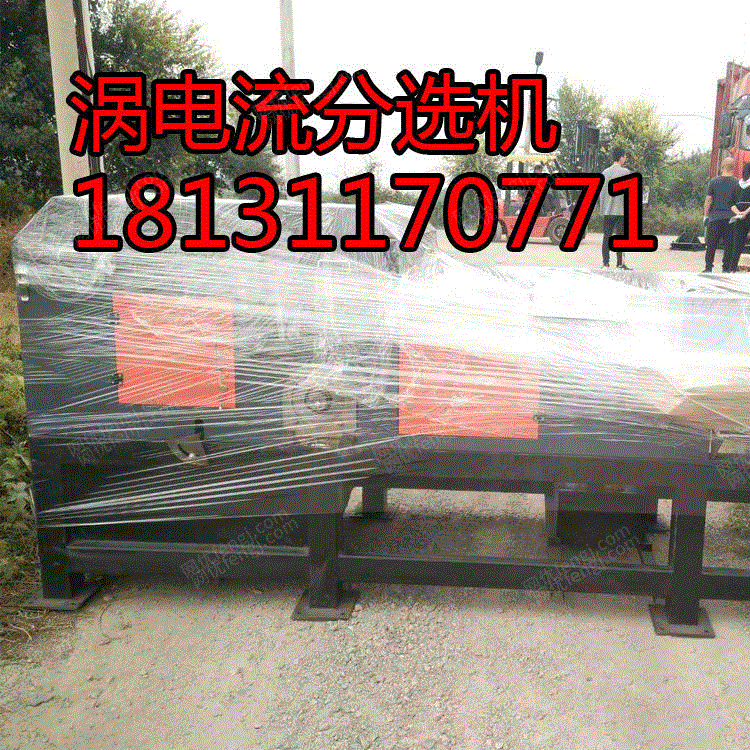 撕碎设备转让