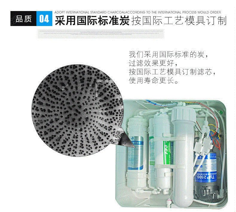家用净水设备回收