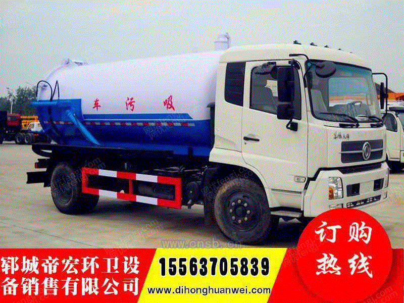 吸污车设备价格