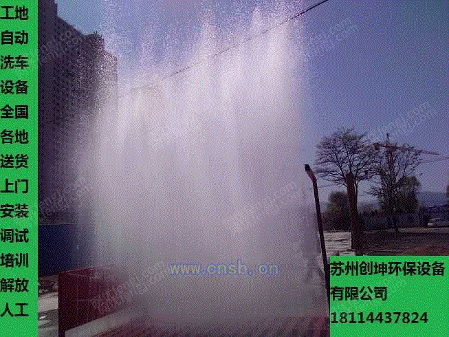 清洗设备回收