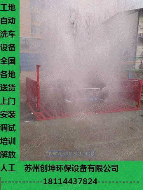 清洗设备价格