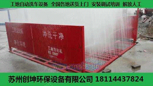 清洗设备转让