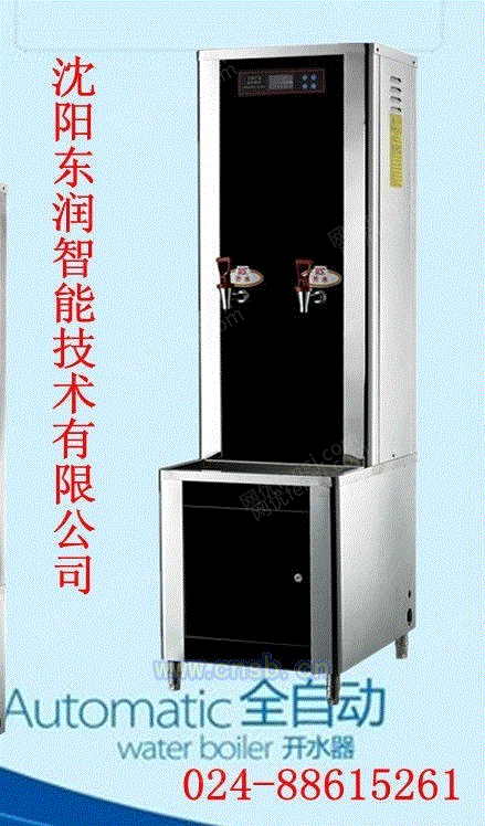 节能设备出售