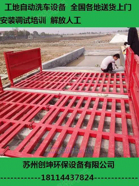 清洗设备出售
