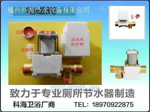 环保厕所设备回收