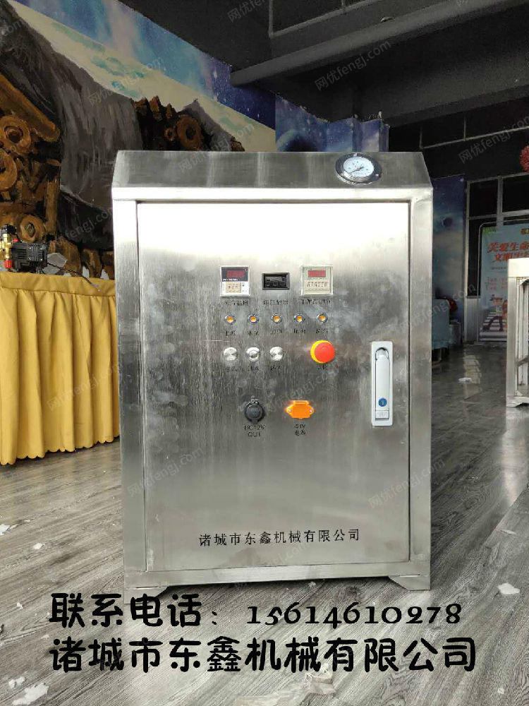 回收