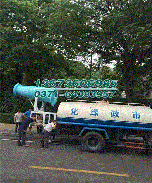 保洁车设备出售