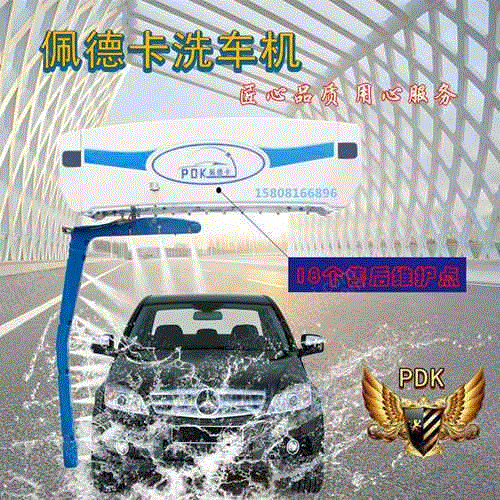 清洗设备回收