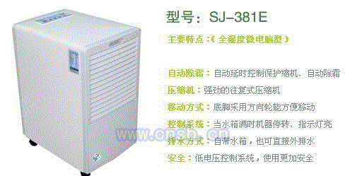 空气净化设备价格