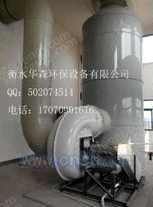 废气处理设备价格