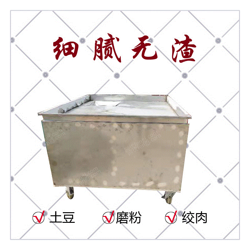 研磨设备出售