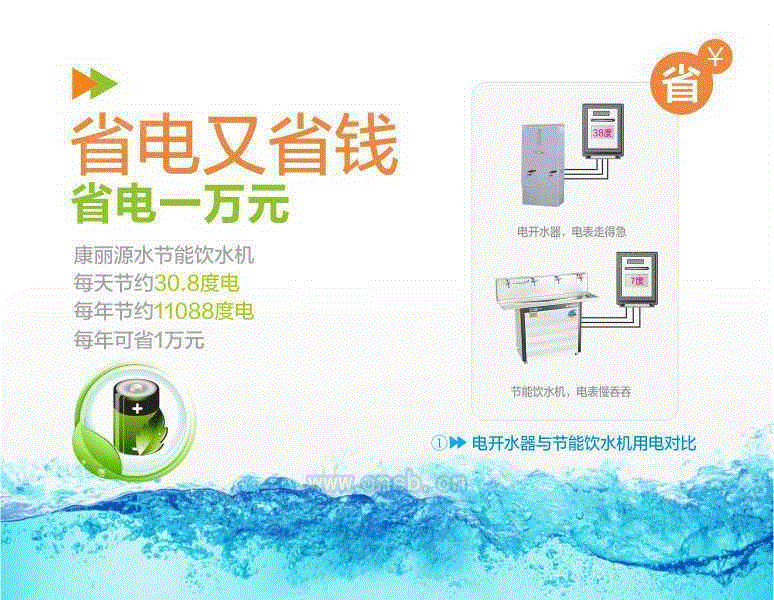 一体化净水设备价格