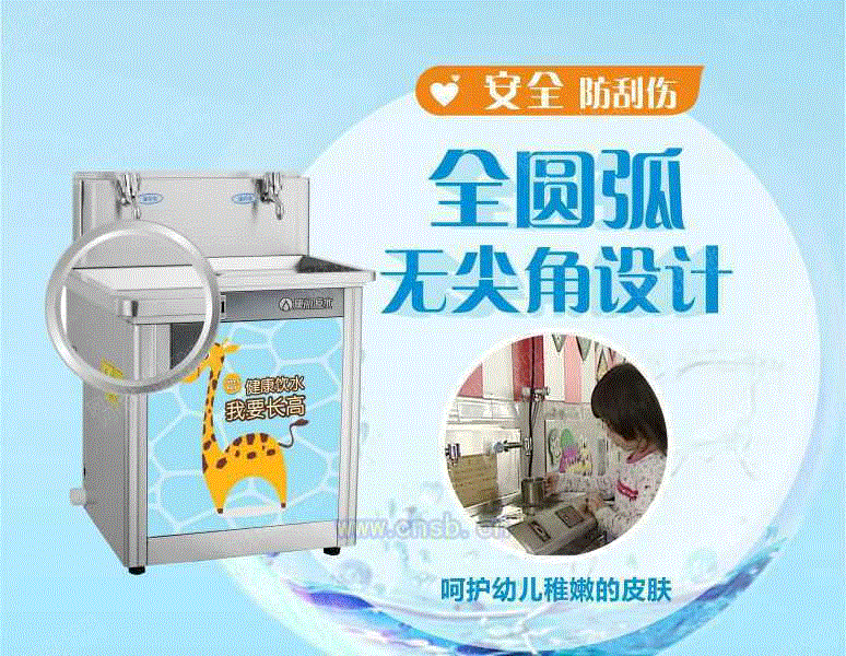 一体化净水设备回收