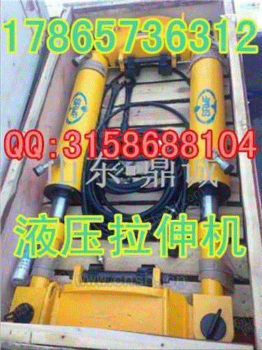拉伸设备价格