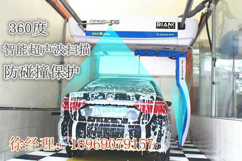 清洗设备回收