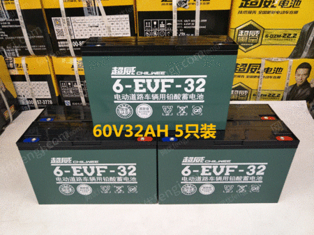 江西巨力电池有限公司