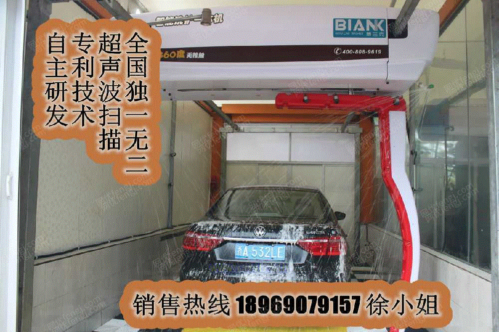 清洗设备回收