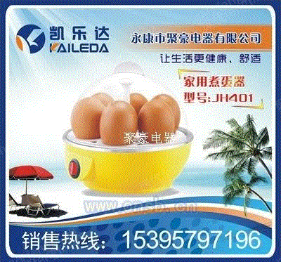 回收