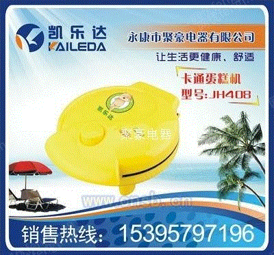 回收
