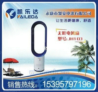 出售