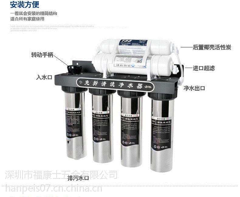 家用净水设备价格