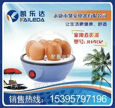 回收