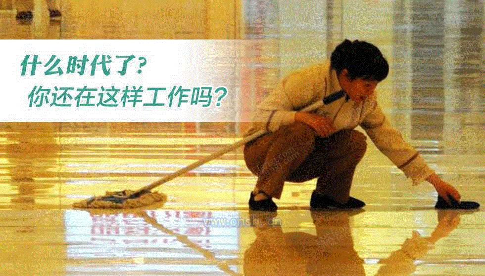 洗地设备出售