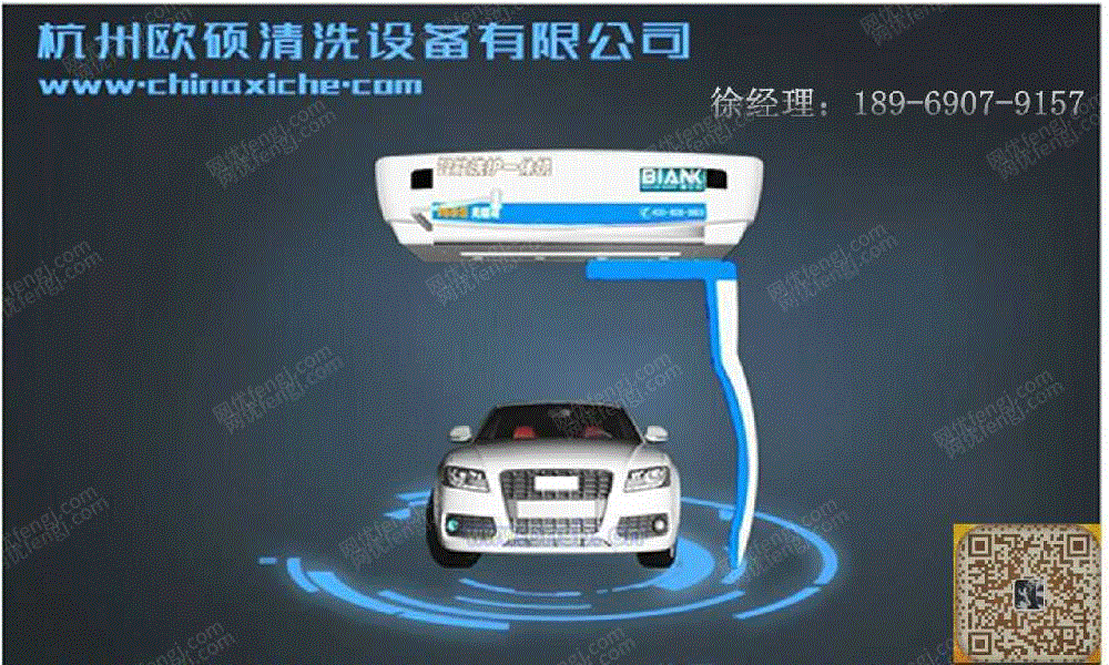 清洗设备价格