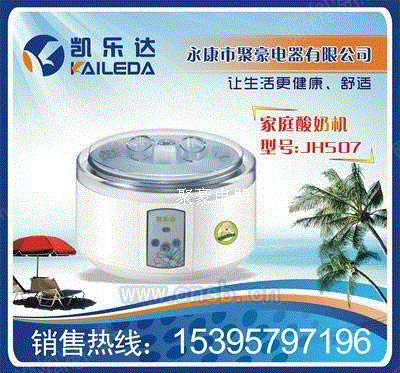 出售