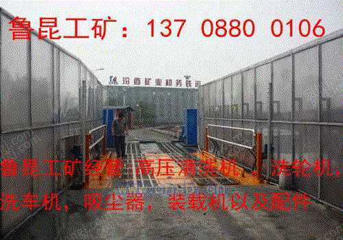 清洗设备回收