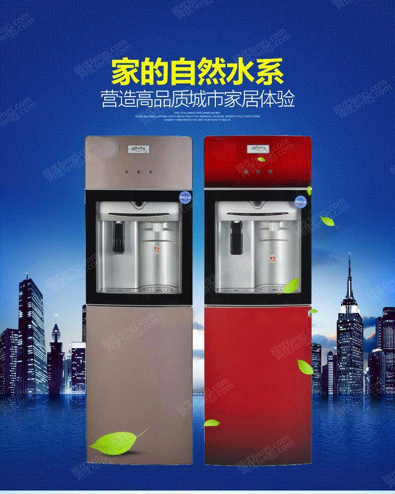 家用净水设备出售