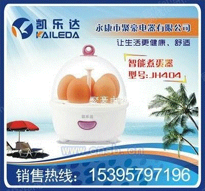 出售