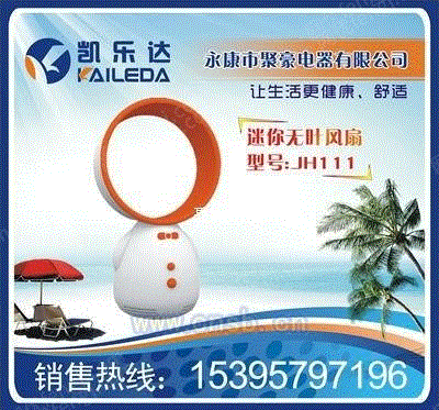 回收