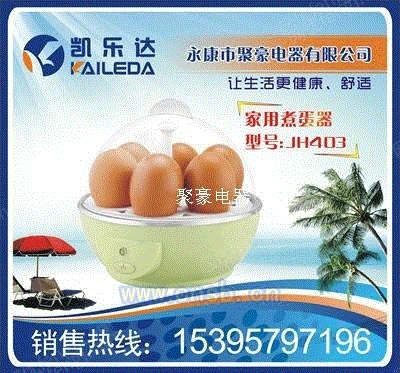 回收