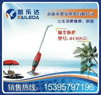 出售
