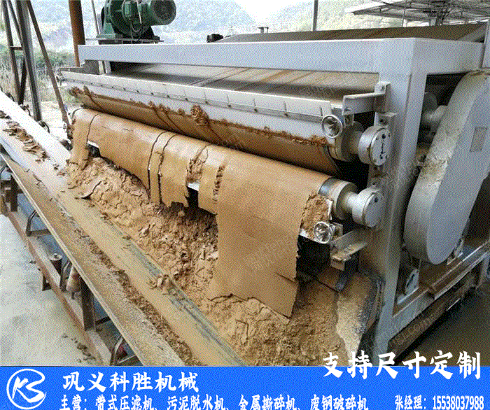 生活污水处理设备价格